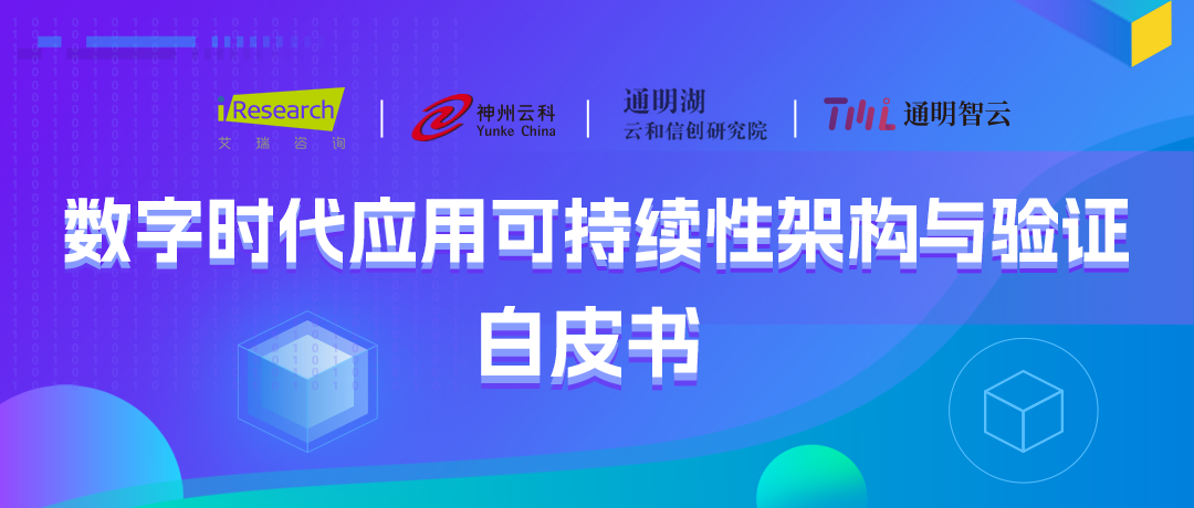 多宝电竞通明湖